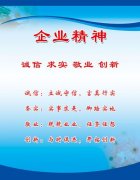 bob手机版网页:上海半导体器件二十一厂退管会(上海半导体器件八厂)